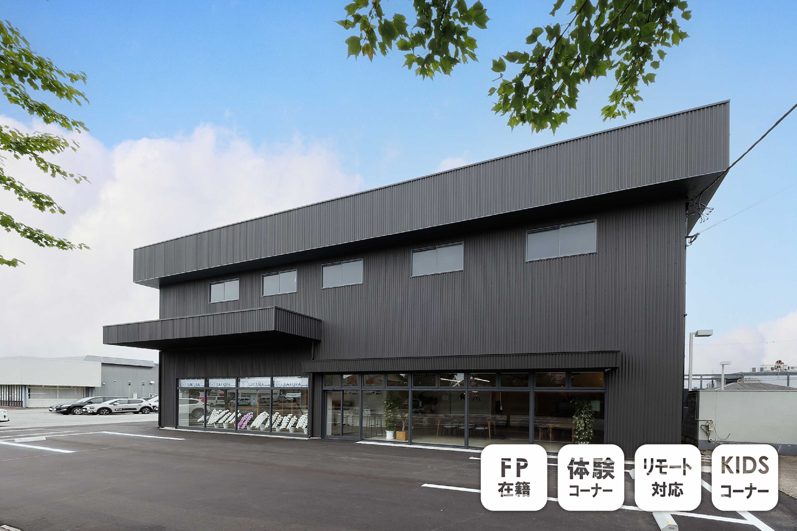 富山店